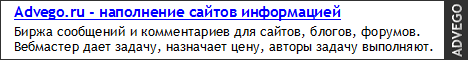 оплата за комментарии